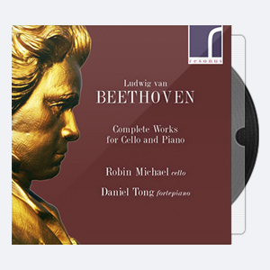 Daniel Tong & Robin Michael – Beethoven_Complete Works for Cello and Piano (2020) [Hi-Res]