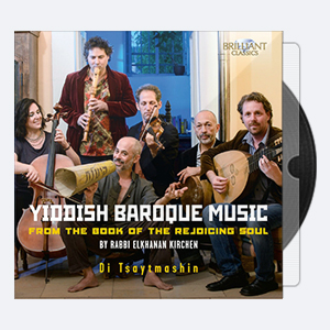 Di Tsaytmashin – Yiddish Baroque Music 2016 Hi-Res 24bits – 44.1kHz