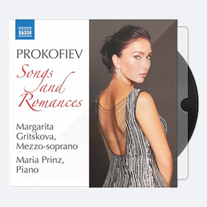 Margarita Gritskova Maria Prinz – Prokofiev Songs Romances 2020 Hi-Res 24bits – 96.0kHz