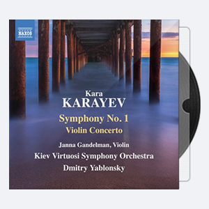 Janna Gandelman, Kiev Virtuosi Symphony Orchestra & Dmitry Yablonsky – Karayev Symphony No. 1 & Violin Concerto (2018) [Hi-Res].rar