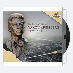 Netherlands Philharmonic Orchestra – In Memoriam Yakov Kreizberg 1959-2011 2012 Hi-Res 24bits – 96.0kHz.rar