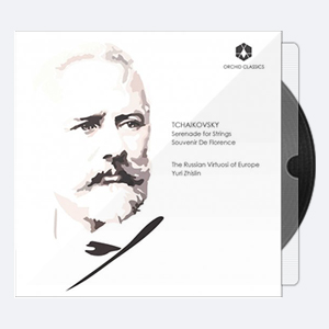 The Russian Virtuosi of Europe, Yuri Zhislin – Tchaikovsky Serenade for Strings, Op. 48 & Souvenir de Florence, Op. 70 (2016) [Hi-Res].rar
