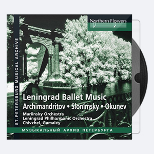 Leningrad Philharmonic Orchestra Edward Chivzhel – Leningrad Ballet Music 2020 Hi-Res 24bits – 44.1kHz
