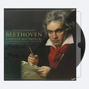 《贝多芬名作全集 Beethoven: Complete Masterpieces》歌曲合集[60CD无损FLAC-13.6GB]