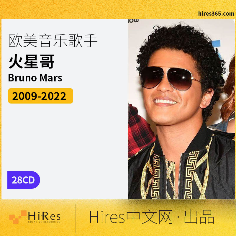 Bruno Mars-火星哥 28张合集 -FLAC