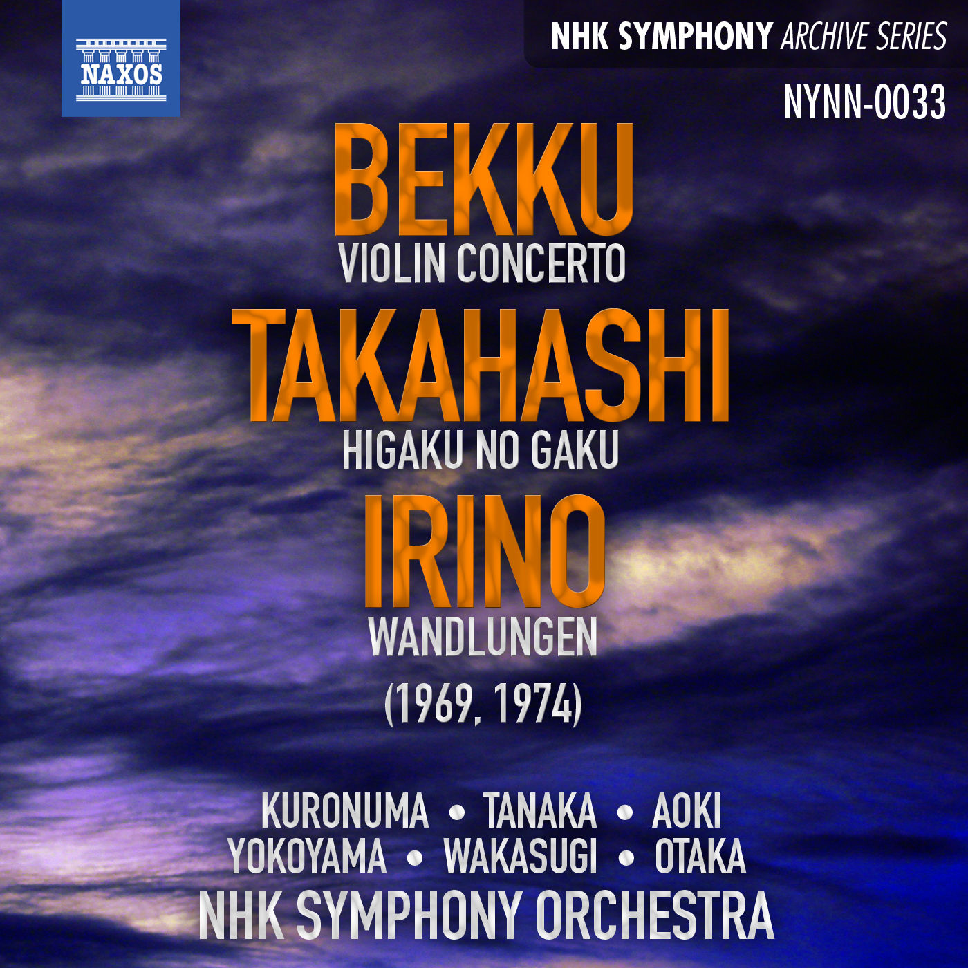 Announcer – Sadao Bekku- Violin Concerto – Yuji Takahashi- Contradiction