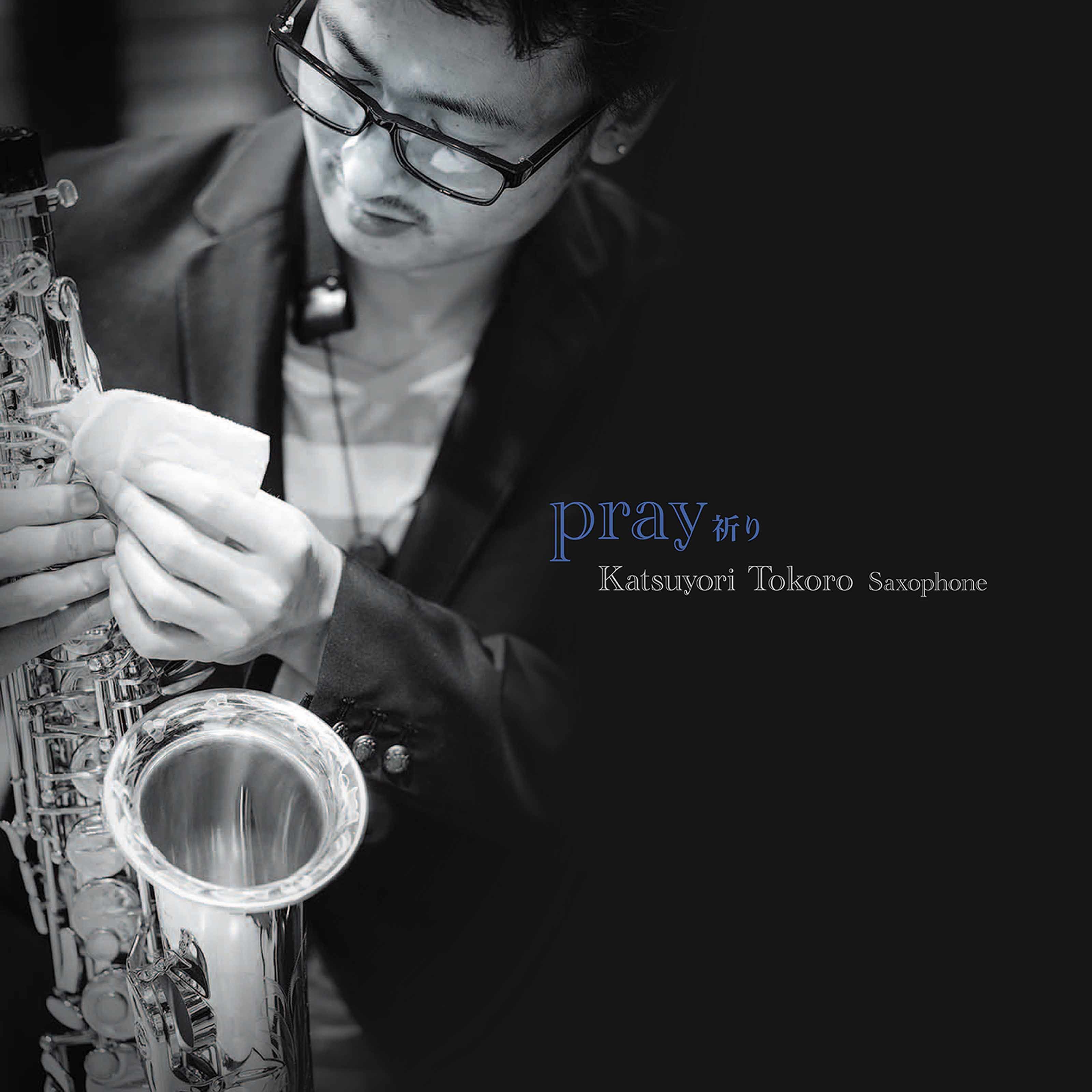 Katsuyori Tokoro – Pray