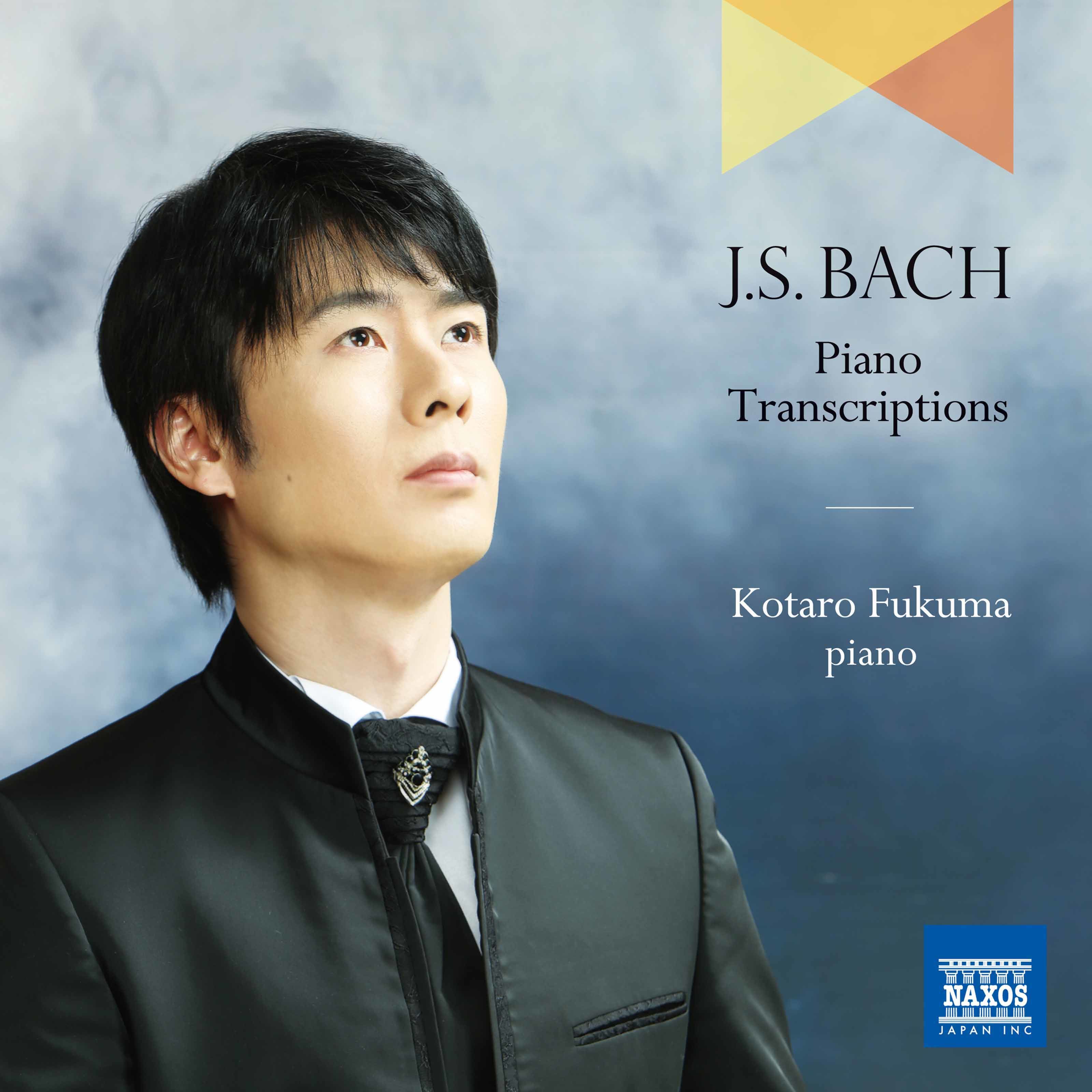 Kotaro Fukuma – J.S. Bach- Piano Transcriptions