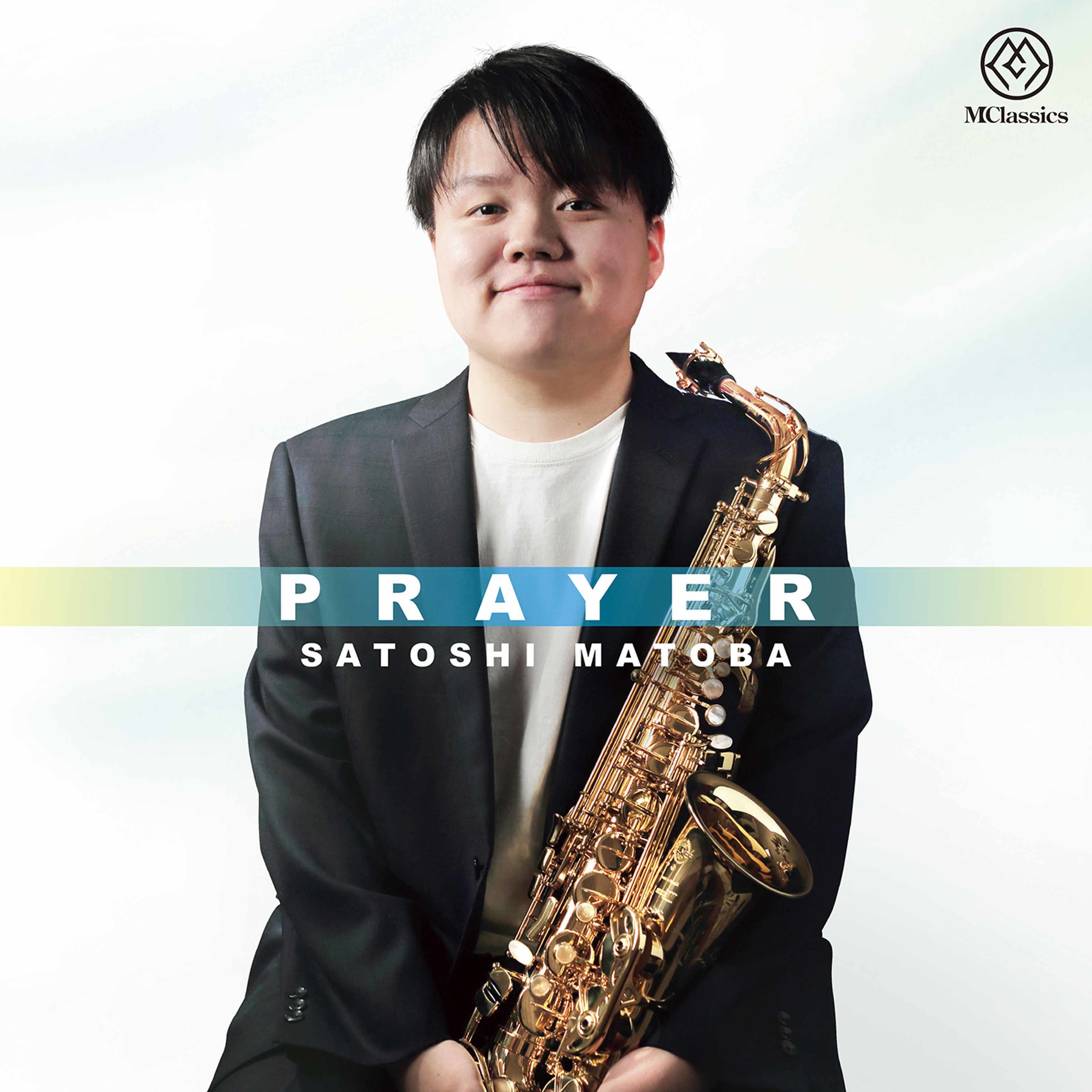 Satoshi Matoba – Prayer