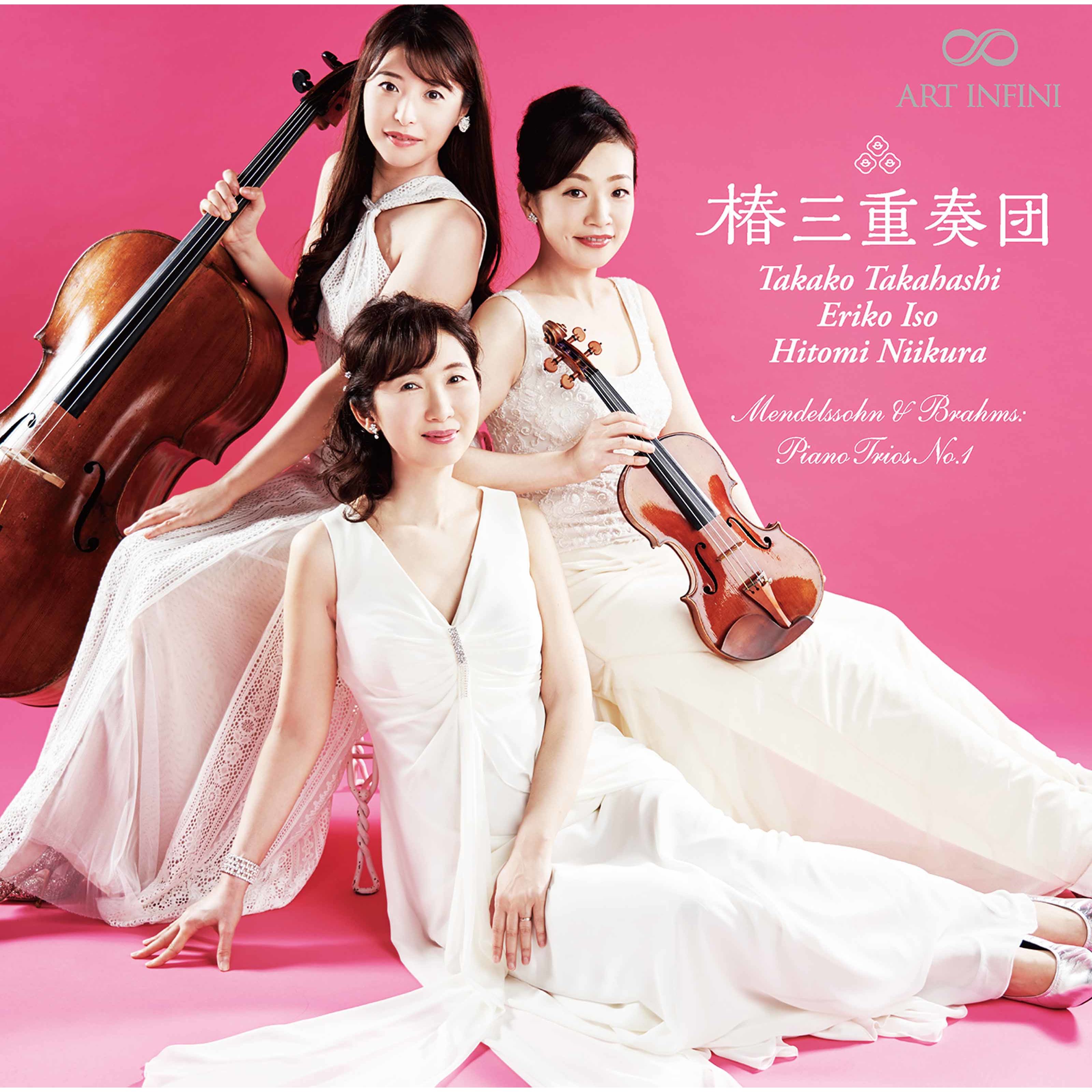 Tsubaki Trio – Mendelssohn, Brahms & Monti- Works for Piano Trio