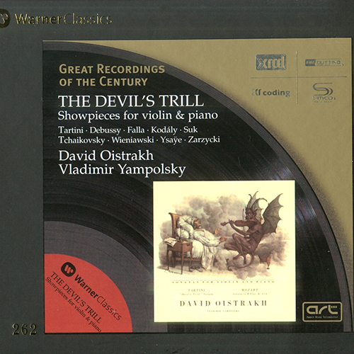大卫·奥伊斯特拉赫 – 魔鬼的颤音 – 小提琴炫技作品 – 2015 – WAV 24bit 96khz