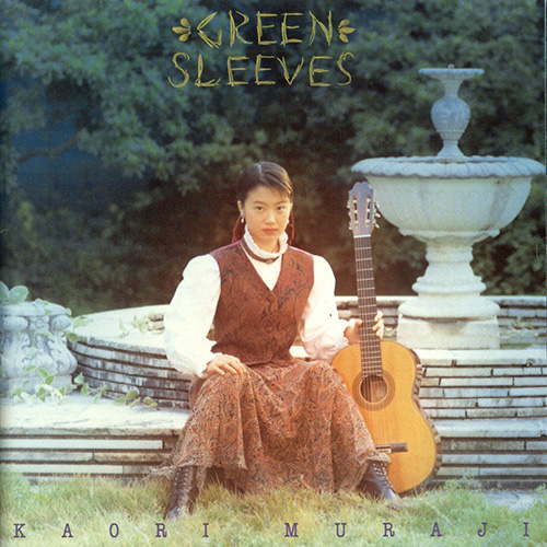 村治佳织《绿袖子》 1995 [WAV] 24bit 96khz