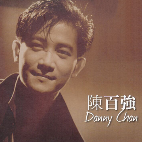 Danny Chan Greatest Hits New  XRCDSHMCD