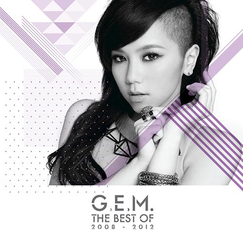 G.E.M.邓紫棋-《G.E.M.The Best of 2008-2012 2CD》 24bit 96khz