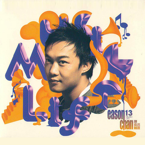 陈奕迅-《Music Life 精选4CD》