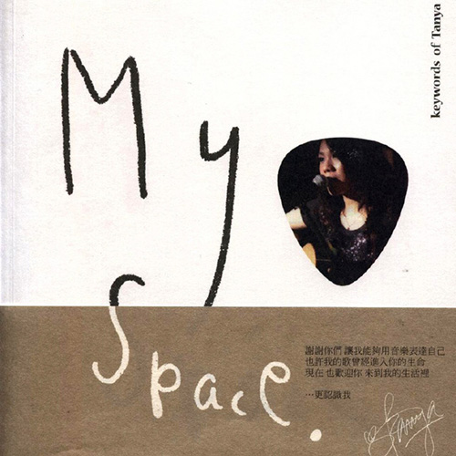 My Space Live Concert