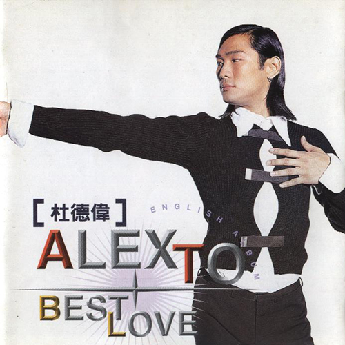 杜德伟-《BEST LOVE》