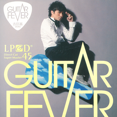 GUITAR FEVER