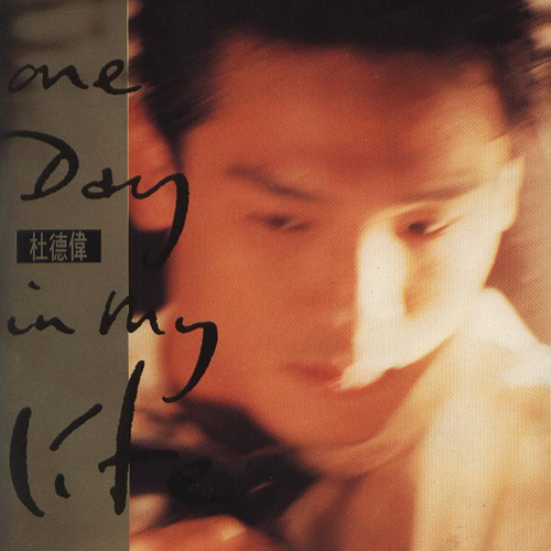 杜德伟-《ONE DAY IN MY LIFE》