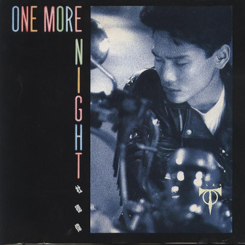 杜德伟-《ONE MORE NIGHT》