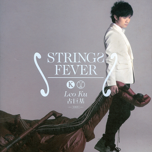 STRINGS FEVER