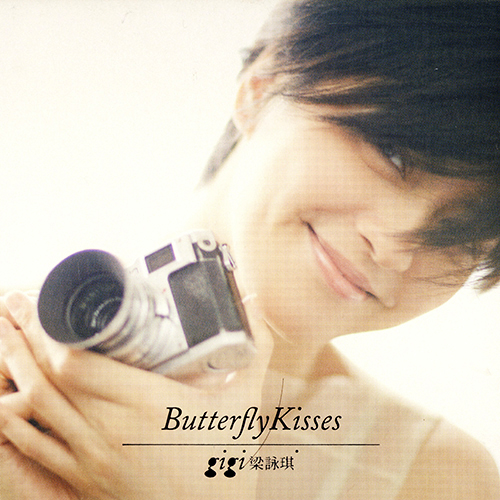 Butterfly Kisses EP