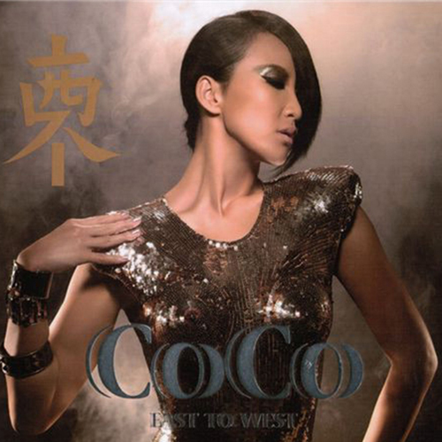 李玟-《CoCo的东西》