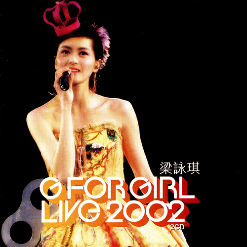 G For Girl Live2002红確演唱会