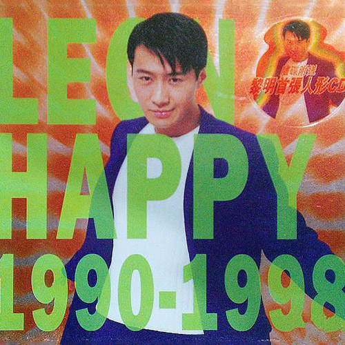 HAPPY 1990-1998