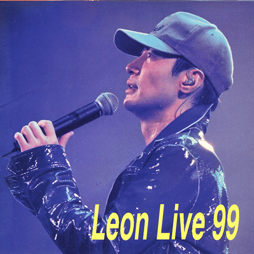 LEON LIVE ’99演唱会