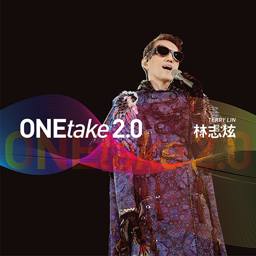 林志炫-《ONEtake 2.0》