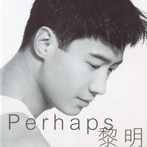 传奇·PERHAPS