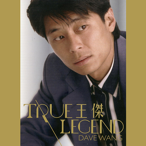 王杰-《TRUE LEGEND 精选》