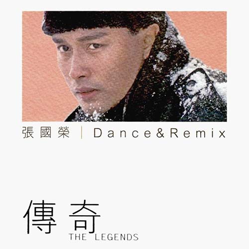 张国荣-《Dance.&.Remix》