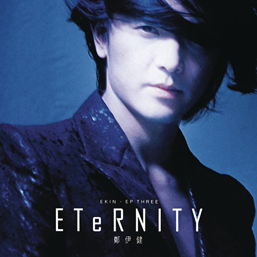 ETERNITY