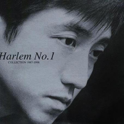 HARLEM NO.1 COLLECTION 1987-1998