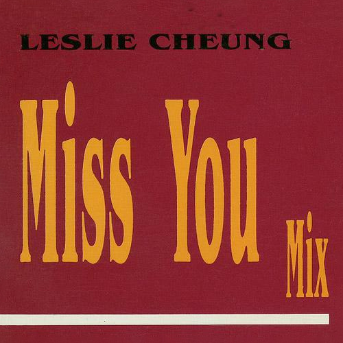 张国荣-《Miss You Mix》