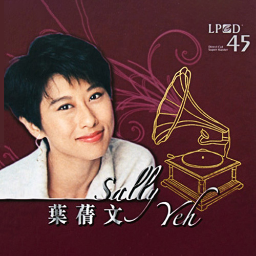 Sally Yeh LPCD45