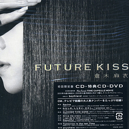 仓木麻衣-《FUTURE KISS (disc 1 of 2)》