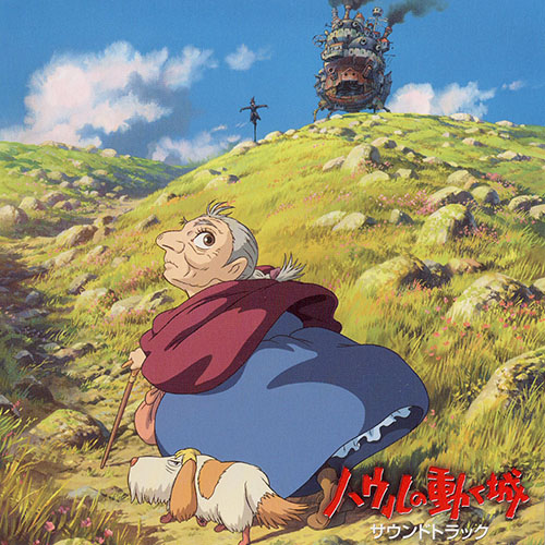 久石让-《哈尔的移动城堡原声音乐 Howl’s Moving Castle》