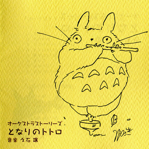 久石让-《龙猫 My Neighbor Totoro Orchestra Stories》