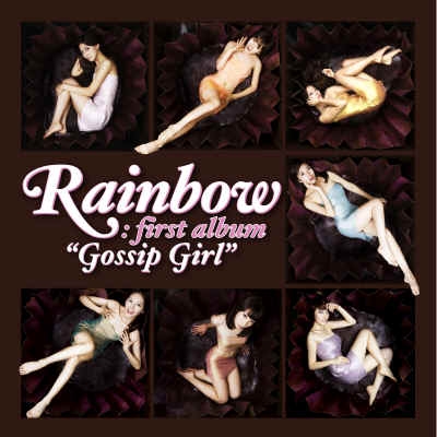 Rainbow first album Gossip Girl