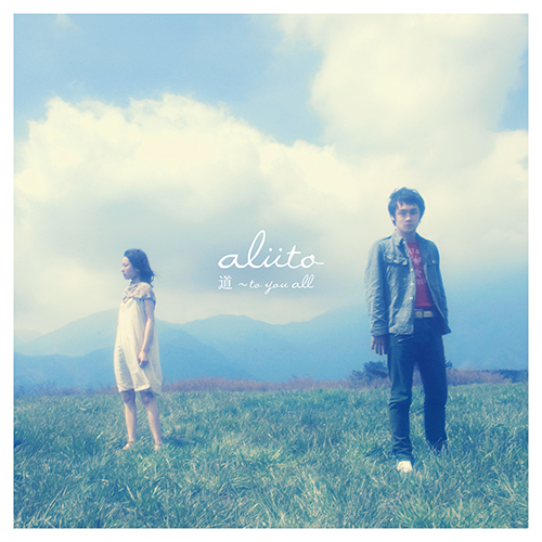 aluto – 道~to you all