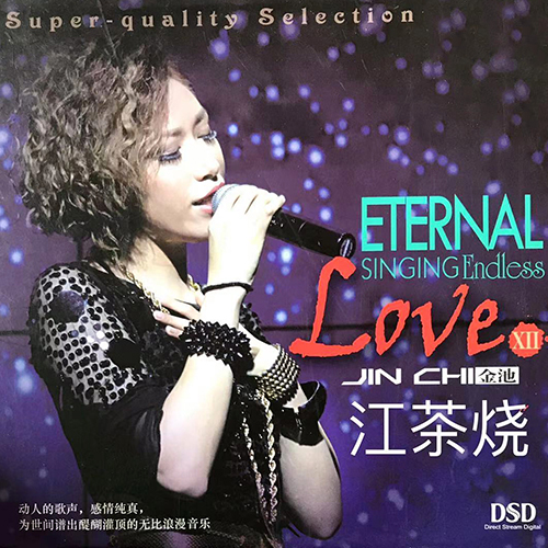 Eternal Singing Endless Love 8