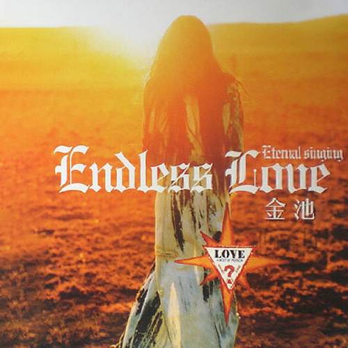 Eternal Singing Endless Love