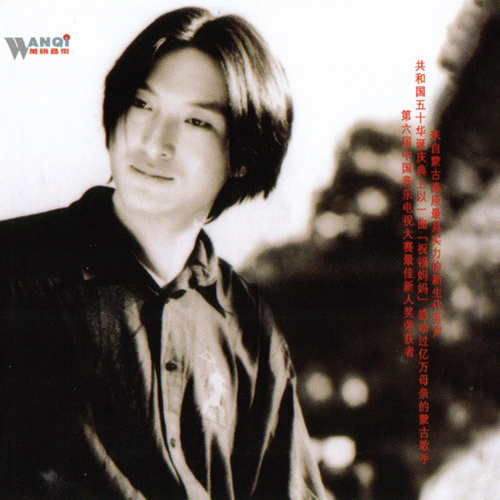 我和草原有个约定