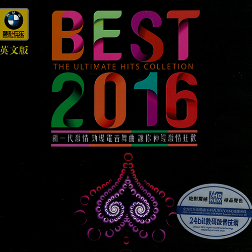BEST2016