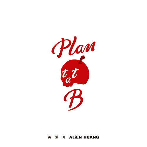 黄鸿升-《Plan.B》