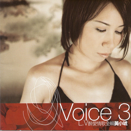 黄小琥-《The Voice 3 L.V 醉爱情歌全辑》