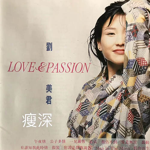 Love & Passion